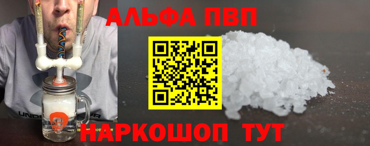 Костомукша  Альфа ПВП VHQ  Вход с VPN 