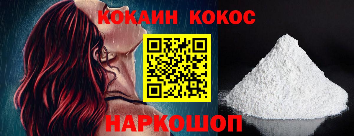 Cocaine Перу Костомукша