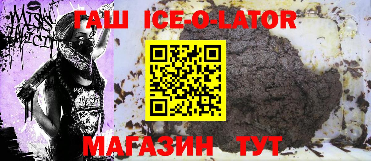 ГАШИШ гашик Костомукша