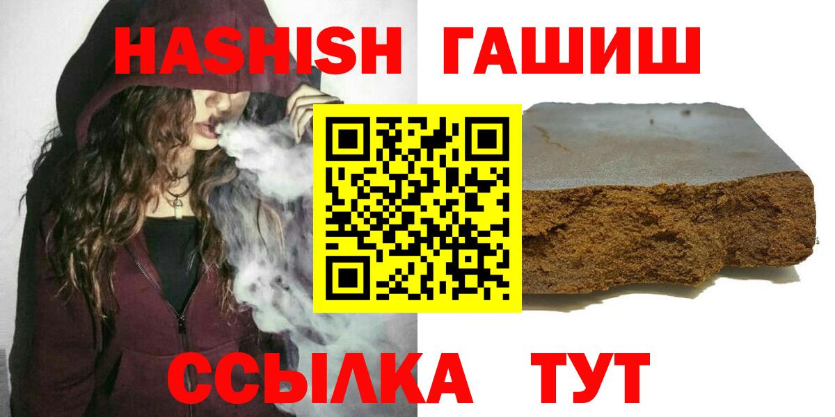 Гашиш гарик  Вход с VPN  Гашиш AMNESIA HAZE  Костомукша 