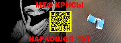 стаф Кинель