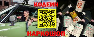 стаф Кинель
