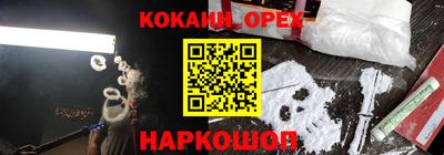 стаф Кинель