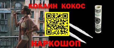 стаф Кинель
