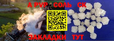 альфа пвп VHQ Кингисепп