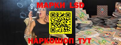 стаф Кинель