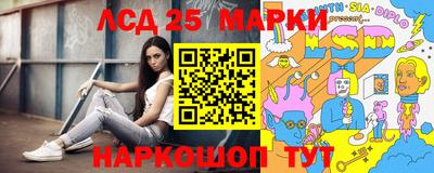 стаф Кинель