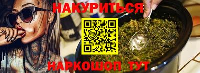 стаф Кинель