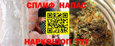 альфа пвп VHQ Кингисепп
