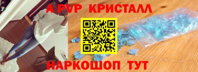 стаф Кинель