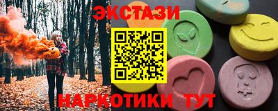 альфа пвп VHQ Кингисепп