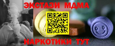 амф Кимры