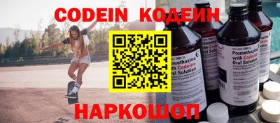стаф Кинель