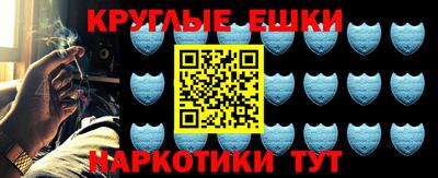 альфа пвп VHQ Кингисепп