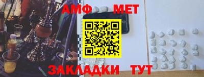 альфа пвп VHQ Кингисепп