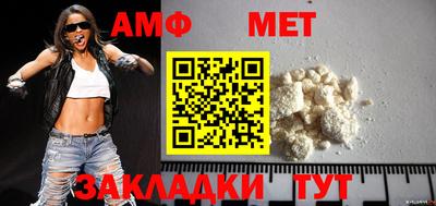 стаф Кинель