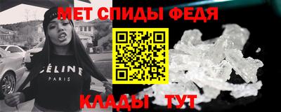 стаф Кинель