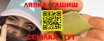 альфа пвп VHQ Кингисепп