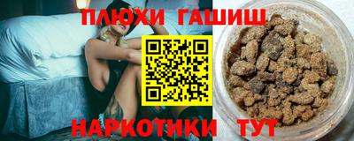 альфа пвп VHQ Кингисепп