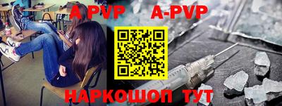 альфа пвп VHQ Кингисепп