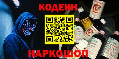 альфа пвп VHQ Кингисепп