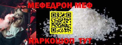 стаф Кинель