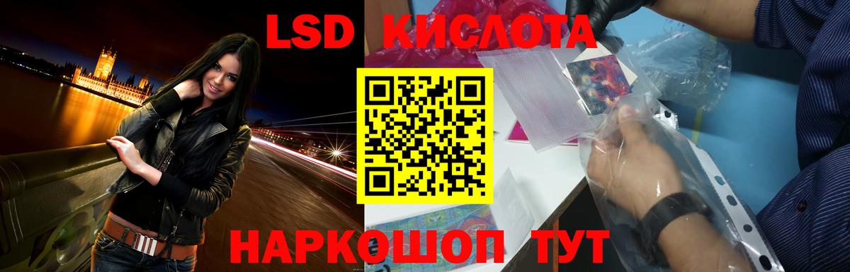 ЛСД экстази ecstasy  LSD-25 экстази  Вход с VPN  Костомукша  Лсд 25 экстази ecstasy 