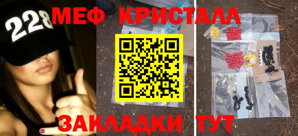 Меф мяу мяу Костомукша