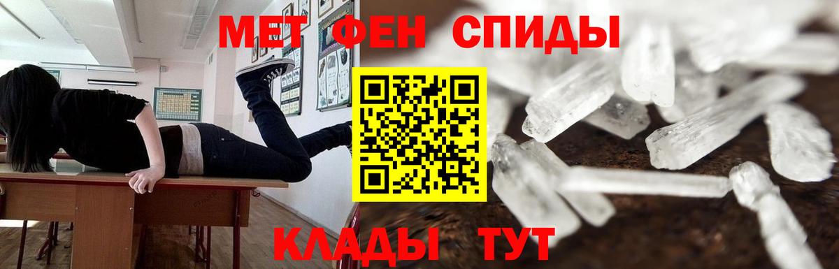 Костомукша  Первитин Декстрометамфетамин 99.9%  Вход с VPN 