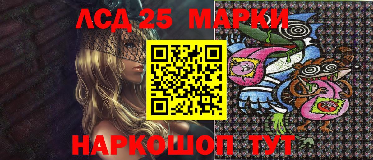 Наркотические марки 1,8мг  Вход с VPN  Костомукша  Наркотические марки 1,8мг 