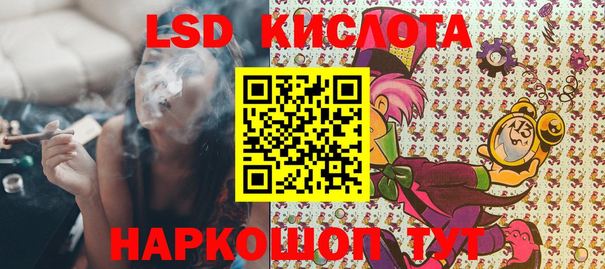 Наркотические марки 1,5мг Костомукша