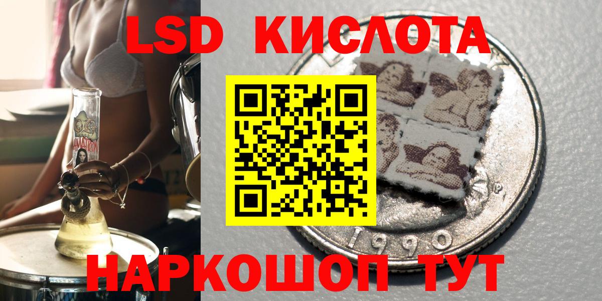 Гашиш  Костомукша  COCAIN  Вход с VPN  NBOMe  Меф МЯУ МЯУ   Бошки Шишки 