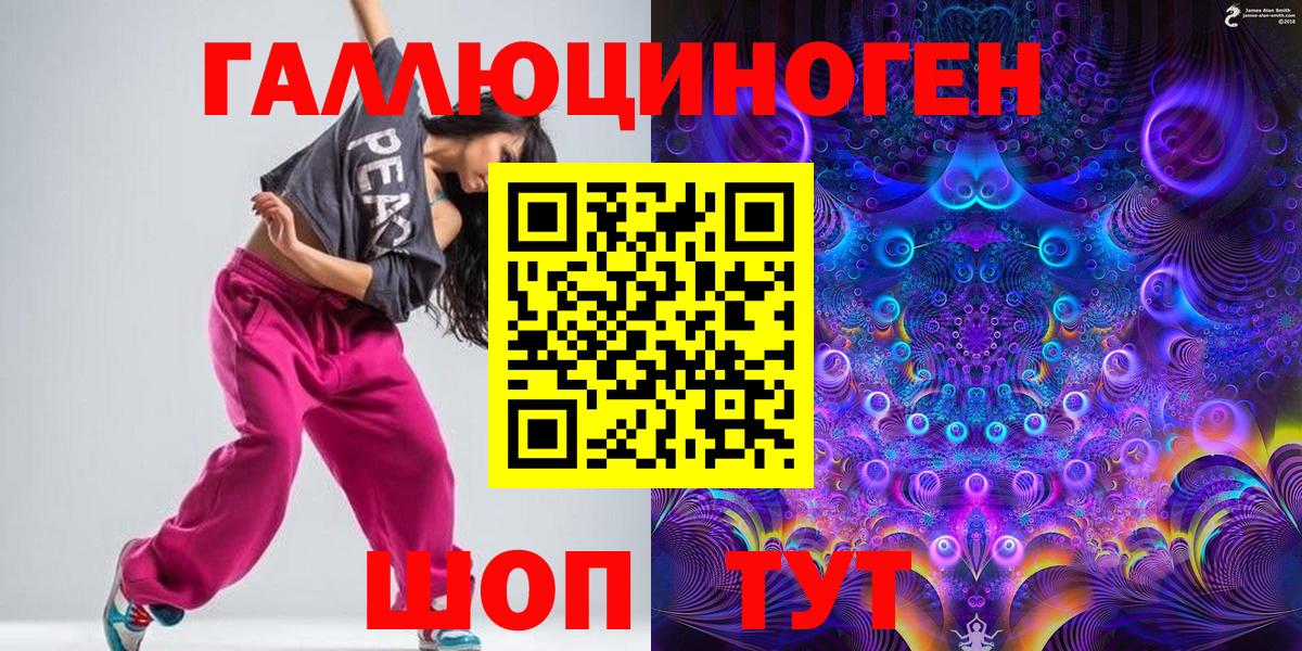 Галлюциногенные грибы Magic Shrooms  Псилоцибиновые грибы Cubensis  Костомукша  Вход с VPN 