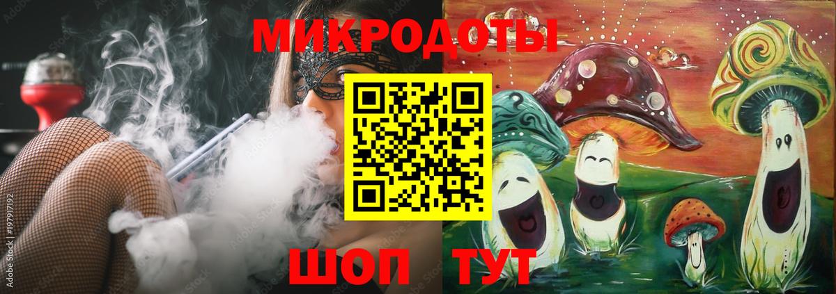 Галлюциногенные грибы Cubensis Костомукша
