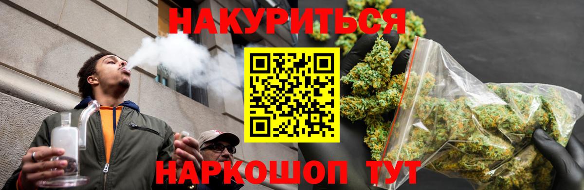 Каннабис VHQ Костомукша